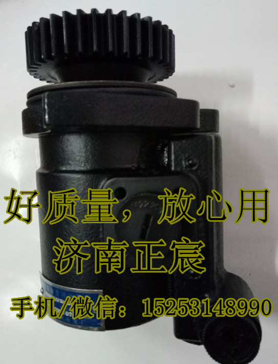 3407010-D652,轉向助力葉片泵,濟南正宸動力汽車零部件有限公司