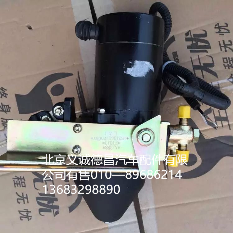 GTL電動舉升油泵,GTL電動舉升油泵,北京義誠德昌歐曼配件營銷公司
