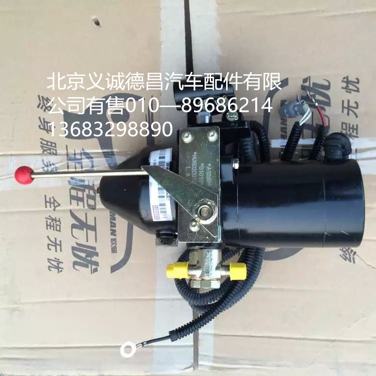 GTL電動舉升油泵,GTL電動舉升油泵,北京義誠德昌歐曼配件營銷公司
