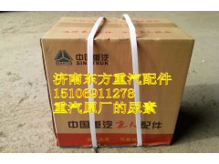 WG1034120077,國四發(fā)動(dòng)機(jī)尿素,濟(jì)南東方重汽配件銷售中心
