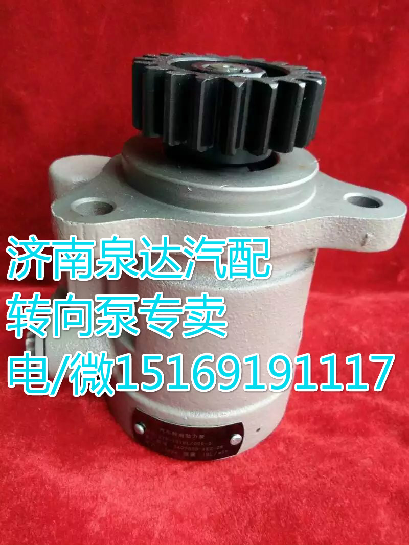 大柴/錫柴發(fā)動(dòng)機(jī)轉(zhuǎn)向助力葉片泵3407020-F668/3407020-F668