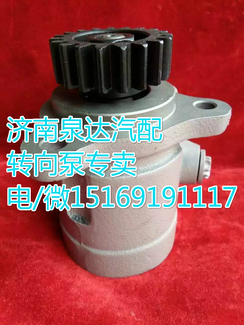 大柴/錫柴發(fā)動(dòng)機(jī)轉(zhuǎn)向助力葉片泵3407020-F668/3407020-F668