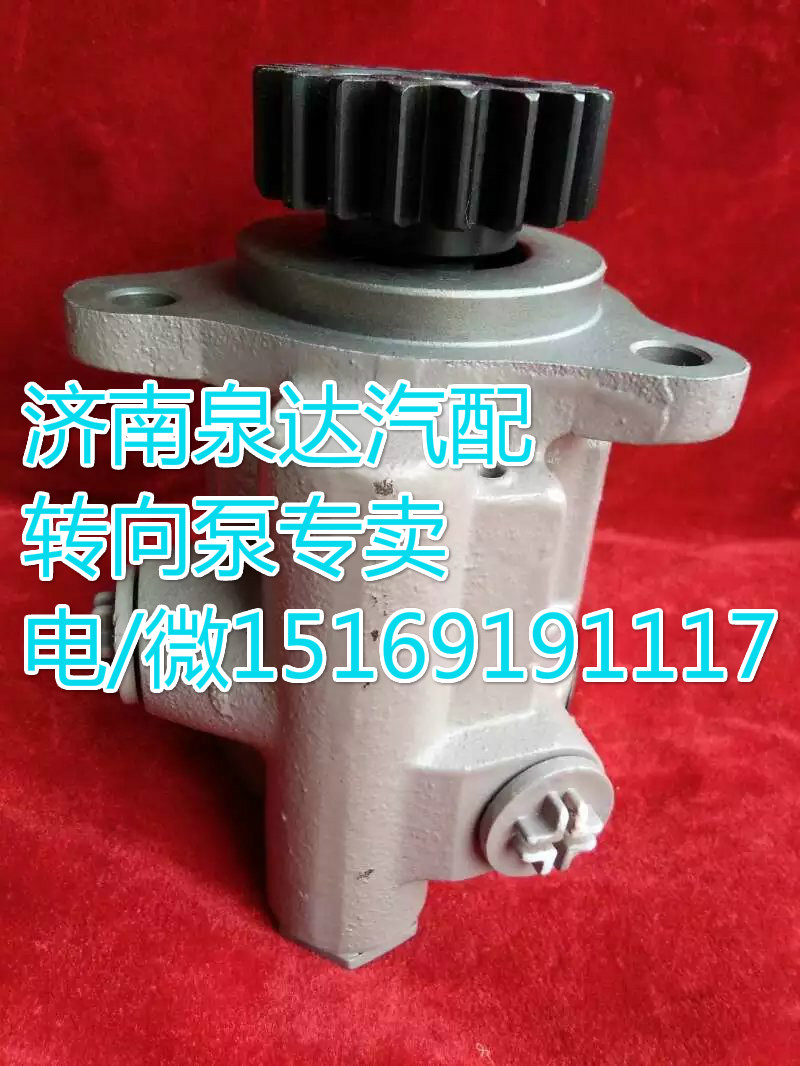 大柴/錫柴發(fā)動(dòng)機(jī)轉(zhuǎn)向助力葉片泵3407020-F668/3407020-F668