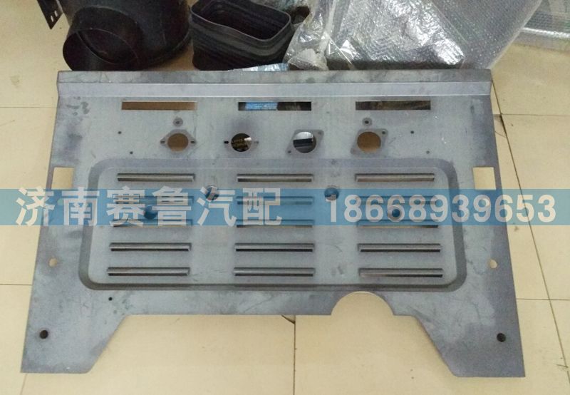 WG1684447063,掛車安裝板,濟(jì)南賽魯汽配有限公司