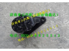 SZ97000000,前穩(wěn)定桿支架,濟(jì)南鑫達(dá)重卡汽車配件有限公司