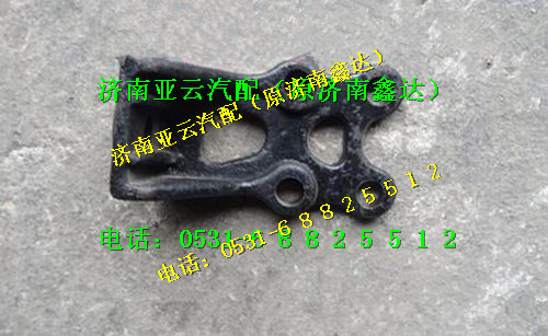 DZ95259538695,水箱支架,濟(jì)南鑫達(dá)重卡汽車配件有限公司