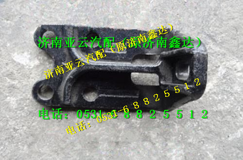 DZ95259538696,水箱支架,濟南鑫達重卡汽車配件有限公司