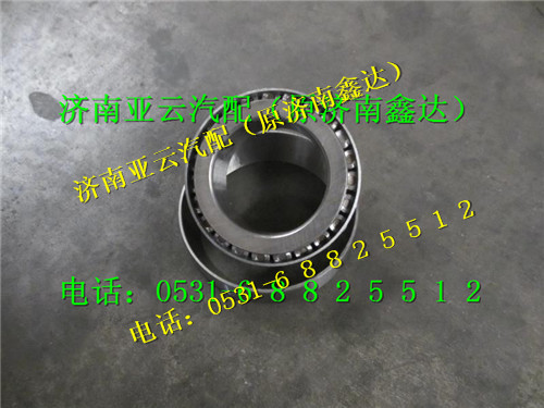 06.32499.0040,圓錐滾子軸承,濟(jì)南鑫達(dá)重卡汽車配件有限公司