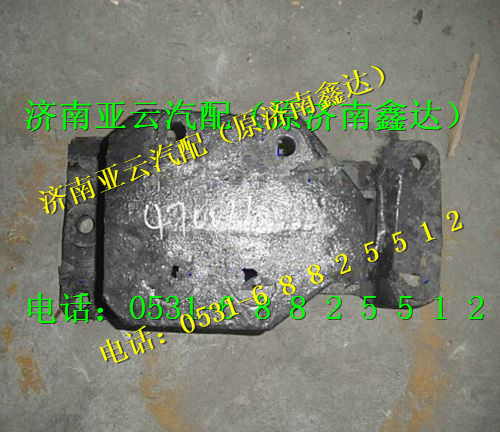 DZ9118470011,轉(zhuǎn)向器支架,濟南鑫達重卡汽車配件有限公司