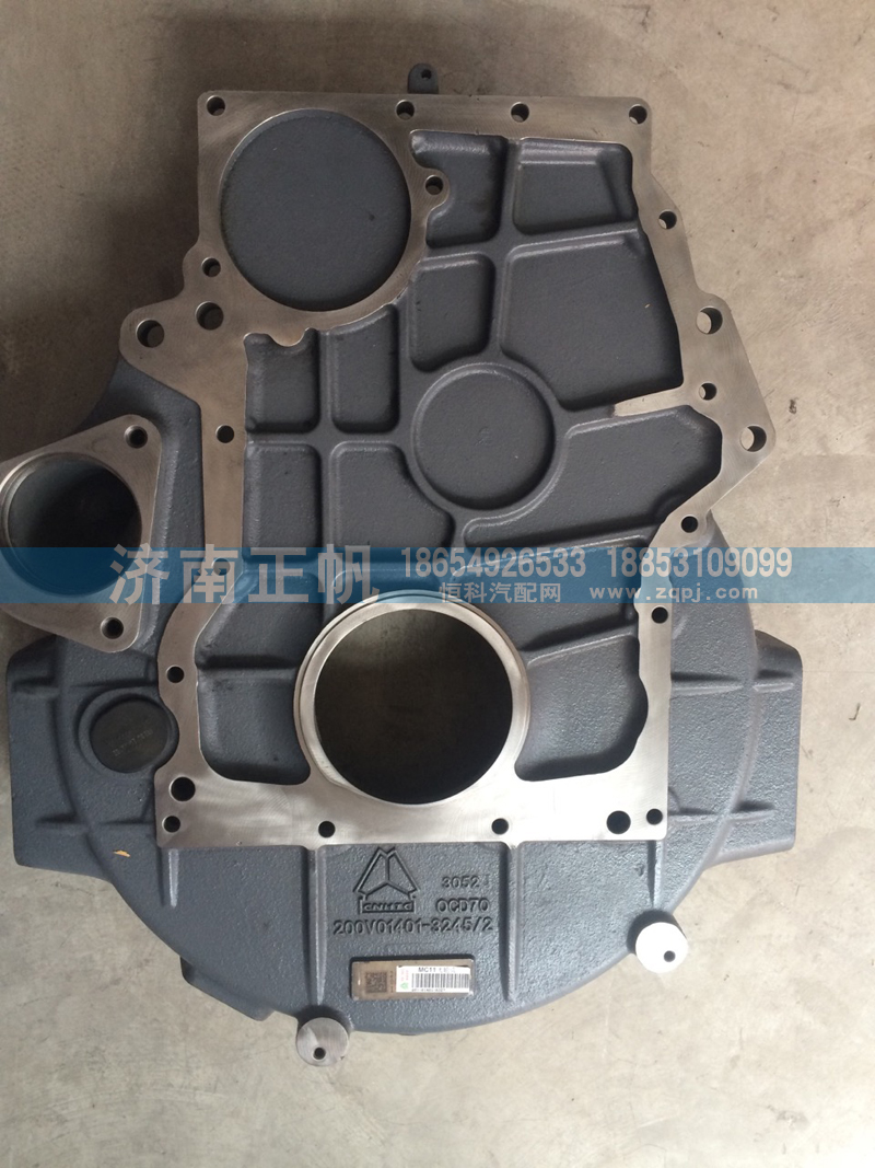 200V01401-3245,重汽曼發(fā)動(dòng)機(jī)飛輪殼,山東向年汽車配件有限公司
