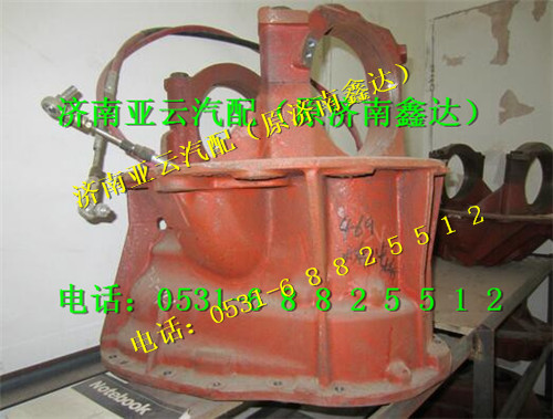HD469-2502051,469中橋主減速器殼總成,濟南鑫達(dá)重卡汽車配件有限公司