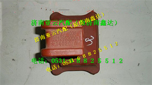 DZ90129520006,485彈簧滑板,濟(jì)南鑫達(dá)重卡汽車(chē)配件有限公司