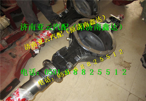 DZ9112330918,485后橋殼單級(jí)橋橋殼,濟(jì)南鑫達(dá)重卡汽車配件有限公司