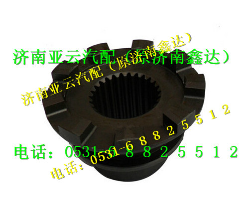138090320156,車(chē)橋滑動(dòng)齒合套,濟(jì)南鑫達(dá)重卡汽車(chē)配件有限公司