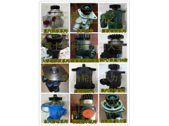 341PBA01000,轉(zhuǎn)向助力泵/葉片泵/齒輪泵/巨力泵,濟(jì)南正宸動(dòng)力汽車(chē)零部件有限公司