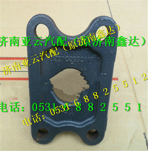 DZ9100930010,牽引座總成,濟(jì)南鑫達(dá)重卡汽車(chē)配件有限公司