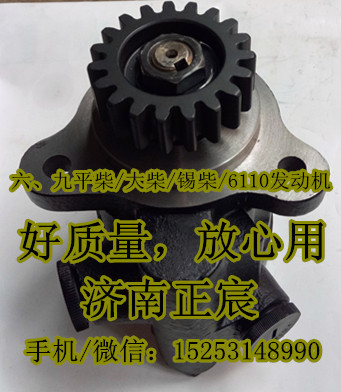 3407020-Q88,助力泵/葉片泵/齒輪泵/轉子泵,濟南正宸動力汽車零部件有限公司