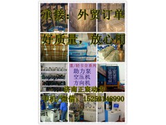 WG9931478037,轉向助力葉片泵,濟南正宸動力汽車零部件有限公司