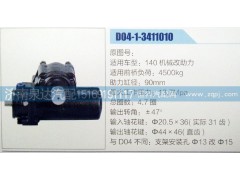 ,,濟南泉達汽配有限公司