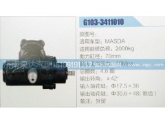 ,方向機,濟南泉達汽配有限公司
