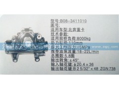 B08-3411010,方向機(jī),濟(jì)南泉達(dá)汽配有限公司