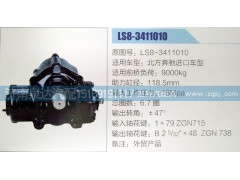 LS8-3411010,方向機(jī),濟(jì)南泉達(dá)汽配有限公司