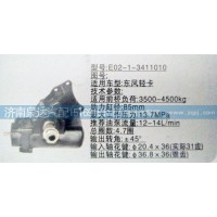 方向機E02-1-3411010濟南泉達汽配，