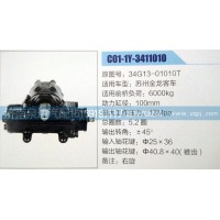 方向機34G13-01010T濟南泉達汽配