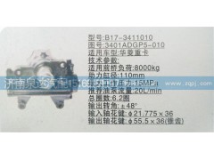 3401ADGP5-010,方向機(jī),濟(jì)南泉達(dá)汽配有限公司