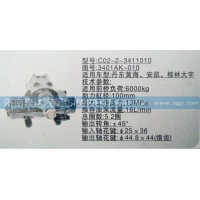 方向機3401AK-010  濟(jì)南泉達(dá)汽配