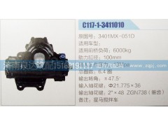 3401MX-051D,方向機,濟南泉達汽配有限公司