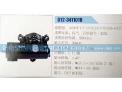 3401R066-010,方向機,濟南泉達汽配有限公司