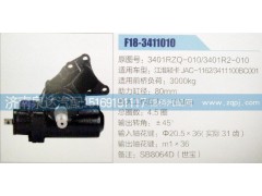 3401R2-010,方向機(jī),濟(jì)南泉達(dá)汽配有限公司