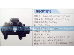 HL35Z1067,方向機(jī),濟(jì)南泉達(dá)汽配有限公司
