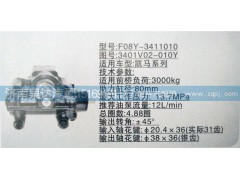 3401V02-010Y,方向機(jī),濟(jì)南泉達(dá)汽配有限公司