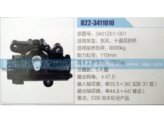 方向機(jī)3401Z61-001,濟(jì)南泉達(dá)汽配,濟(jì)南泉達(dá)汽配有限公司