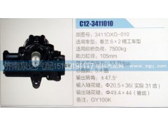 3411DXG-010,方向機(jī),濟(jì)南泉達(dá)汽配有限公司