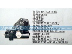 8064B,方向機(jī),濟(jì)南泉達(dá)汽配有限公司