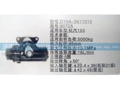 9072A,方向機(jī),濟(jì)南泉達(dá)汽配有限公司