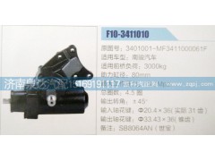 3401001-MF3411000061F,方向機(jī),濟(jì)南泉達(dá)汽配有限公司
