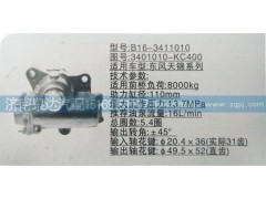 3401010-KC400,方向機(jī),濟(jì)南泉達(dá)汽配有限公司