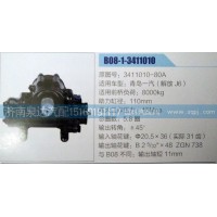一汽解放方向機3411010-80A