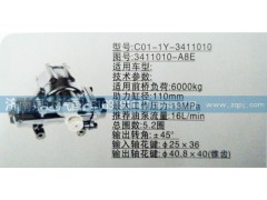3411010-A8E,方向機,濟南泉達汽配有限公司