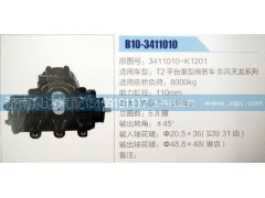 3411010-K1201,方向機(jī),濟(jì)南泉達(dá)汽配有限公司