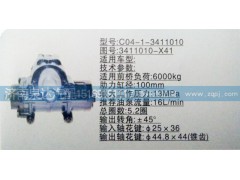 3411010-X41,方向機(jī),濟(jì)南泉達(dá)汽配有限公司