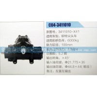 方向機3411010-X41濟南泉達(dá)汽配