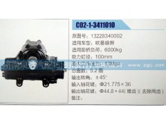 13228340002,方向機,濟南泉達汽配有限公司