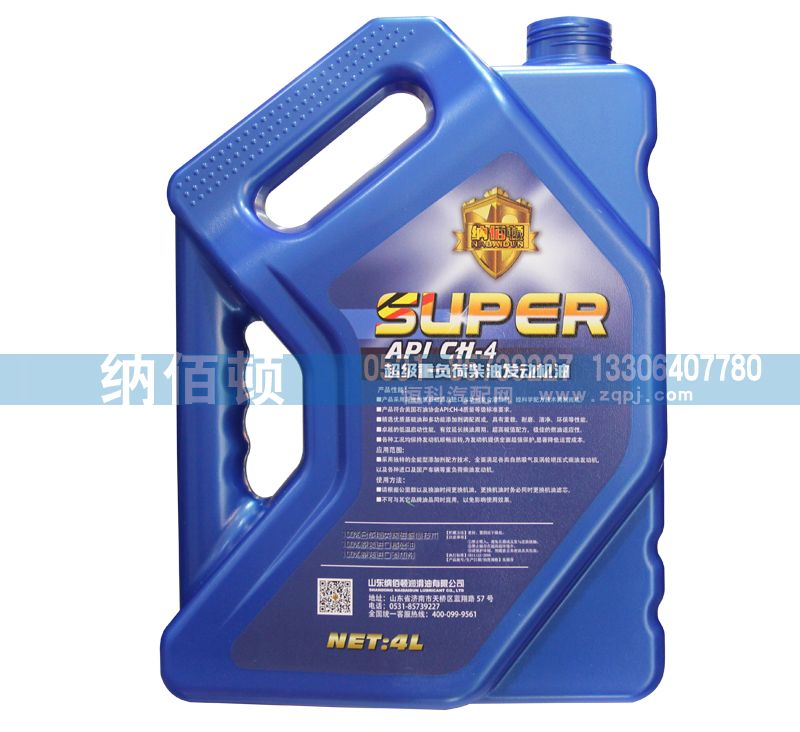 API：CH-4超級重負(fù)荷柴油發(fā)動機油（小桶）/API：CH-4