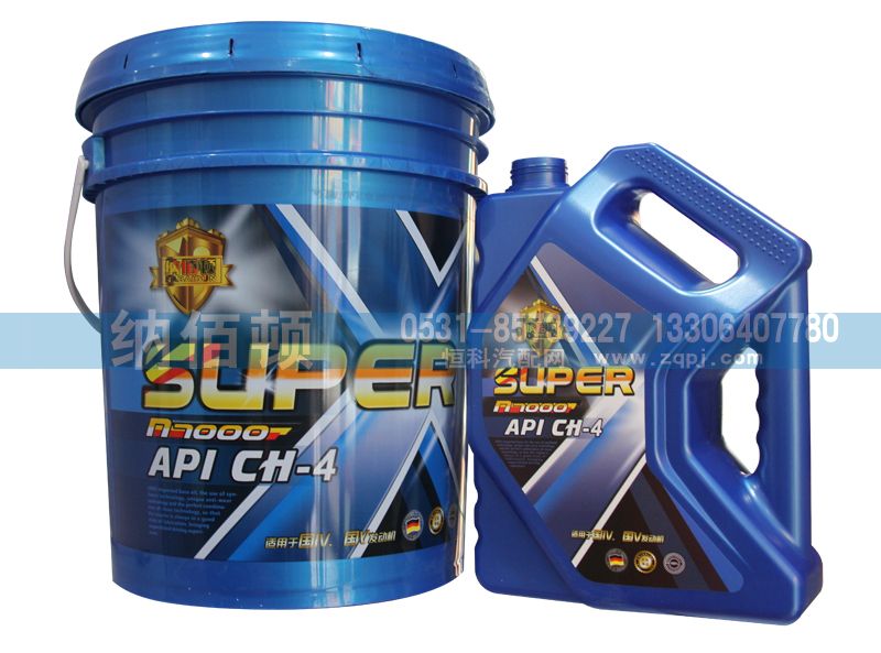 API：CH-4超級重負(fù)荷柴油發(fā)動機油（小桶）/API：CH-4