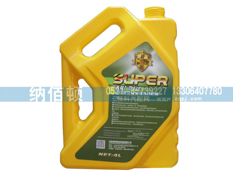 API：CJ-4超級重負(fù)荷柴油發(fā)動機(jī)油（小桶）/API：CJ-4